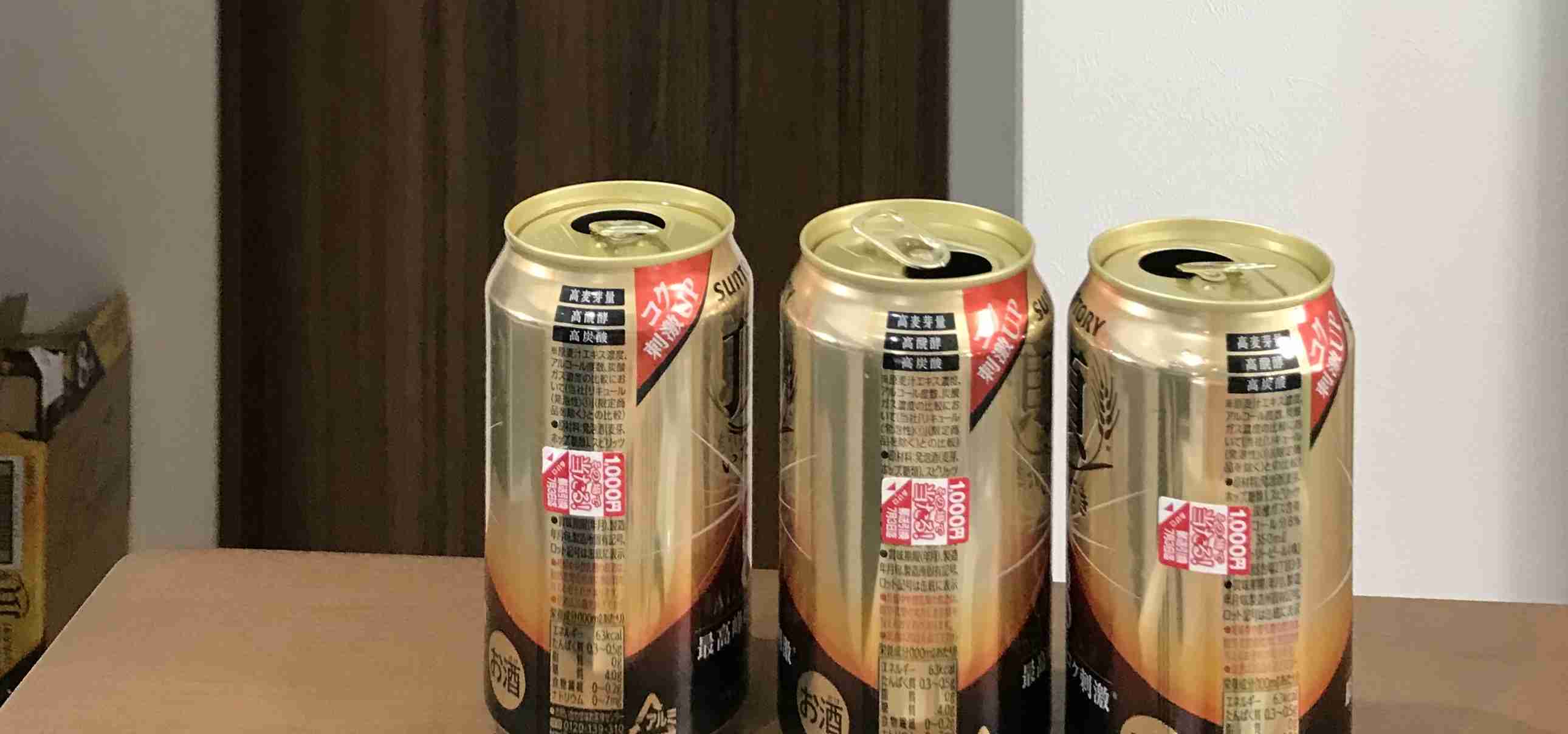 生活感溢れる写真☆part3