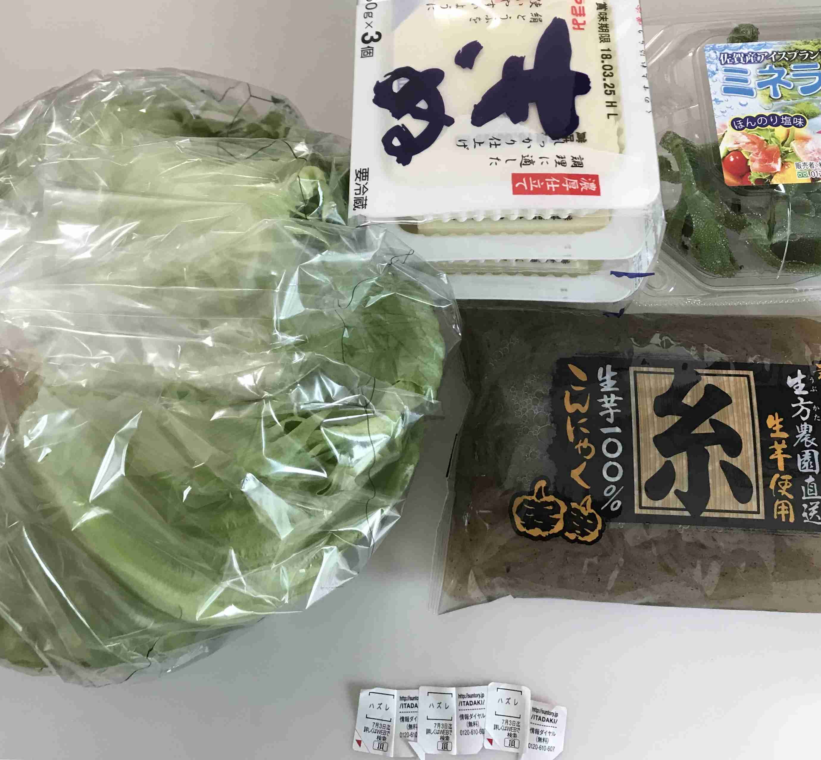 生活感溢れる写真☆part3