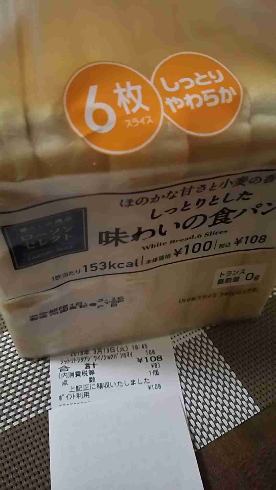 生活感溢れる写真☆part3