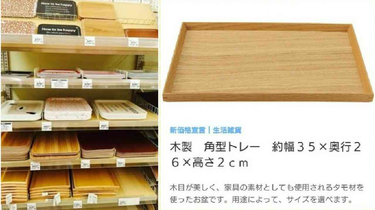 生活感溢れる写真☆part3