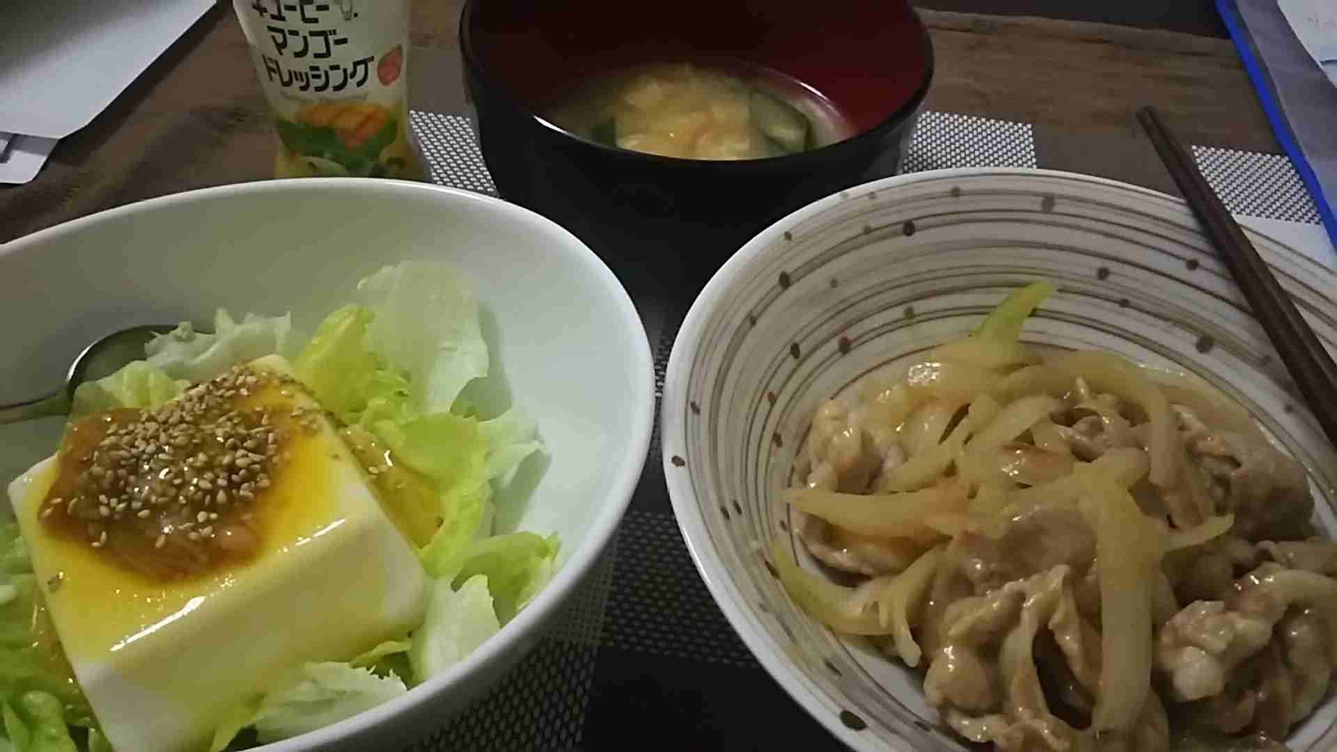 生活感溢れる写真☆part3
