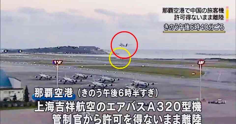 いま地味に気になっていること