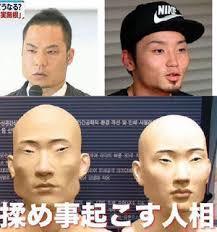 個性的な顔が見たい!