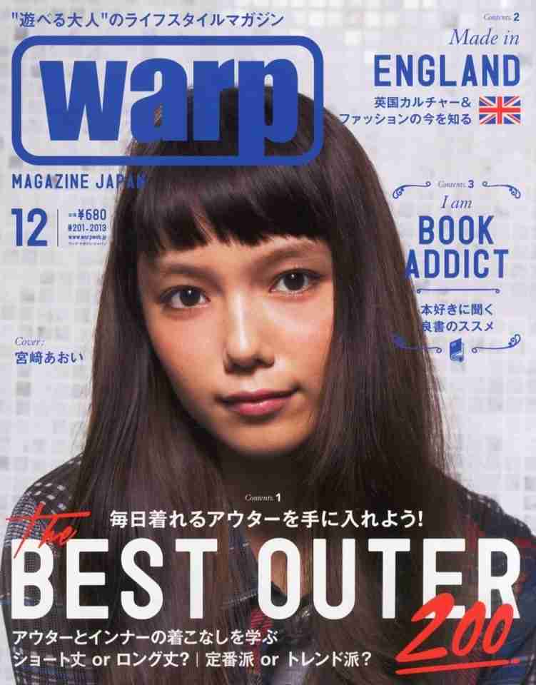 個性的な顔が見たい!
