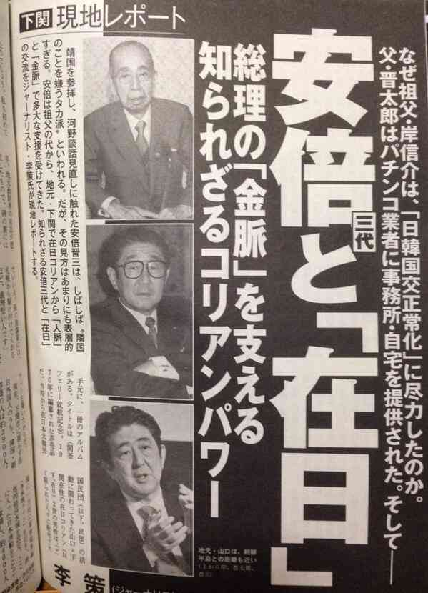 森友改ざん証人喚問　佐川氏「お答えできません」連発54回