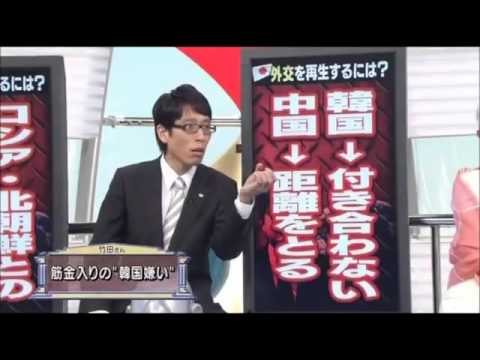 森友改ざん証人喚問　佐川氏「お答えできません」連発54回