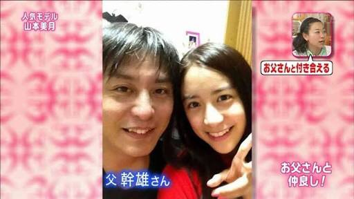 旦那さんがイケメンな人 ガールズちゃんねる Girls Channel