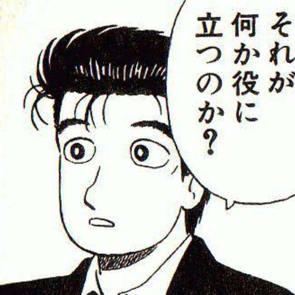 自分のちょっとした自慢を出していこ〜