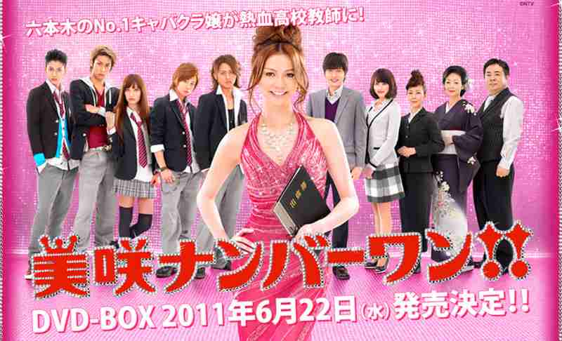 最近自分と同じ名前が出てくるドラマ・アニメなどありますか？