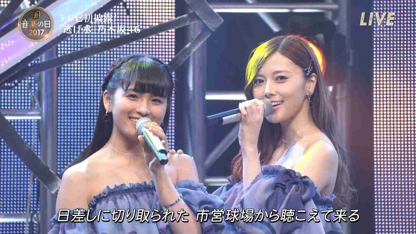 いろんな白石麻衣が見たい