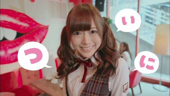 いろんな白石麻衣が見たい