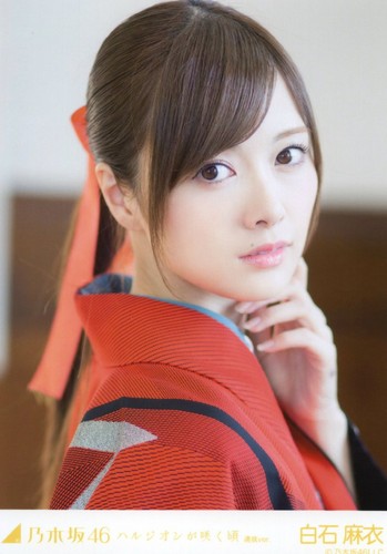 いろんな白石麻衣が見たい