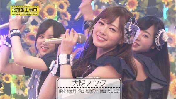 いろんな白石麻衣が見たい