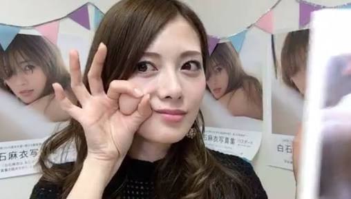 いろんな白石麻衣が見たい