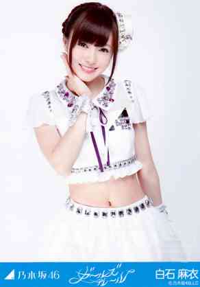 いろんな白石麻衣が見たい