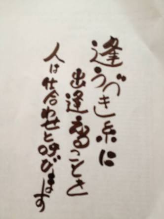 別れの季節に聴きたい楽曲