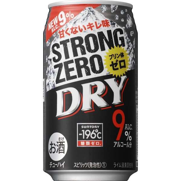 【画像】お酒とおつまみの画像を交互に貼るトピ
