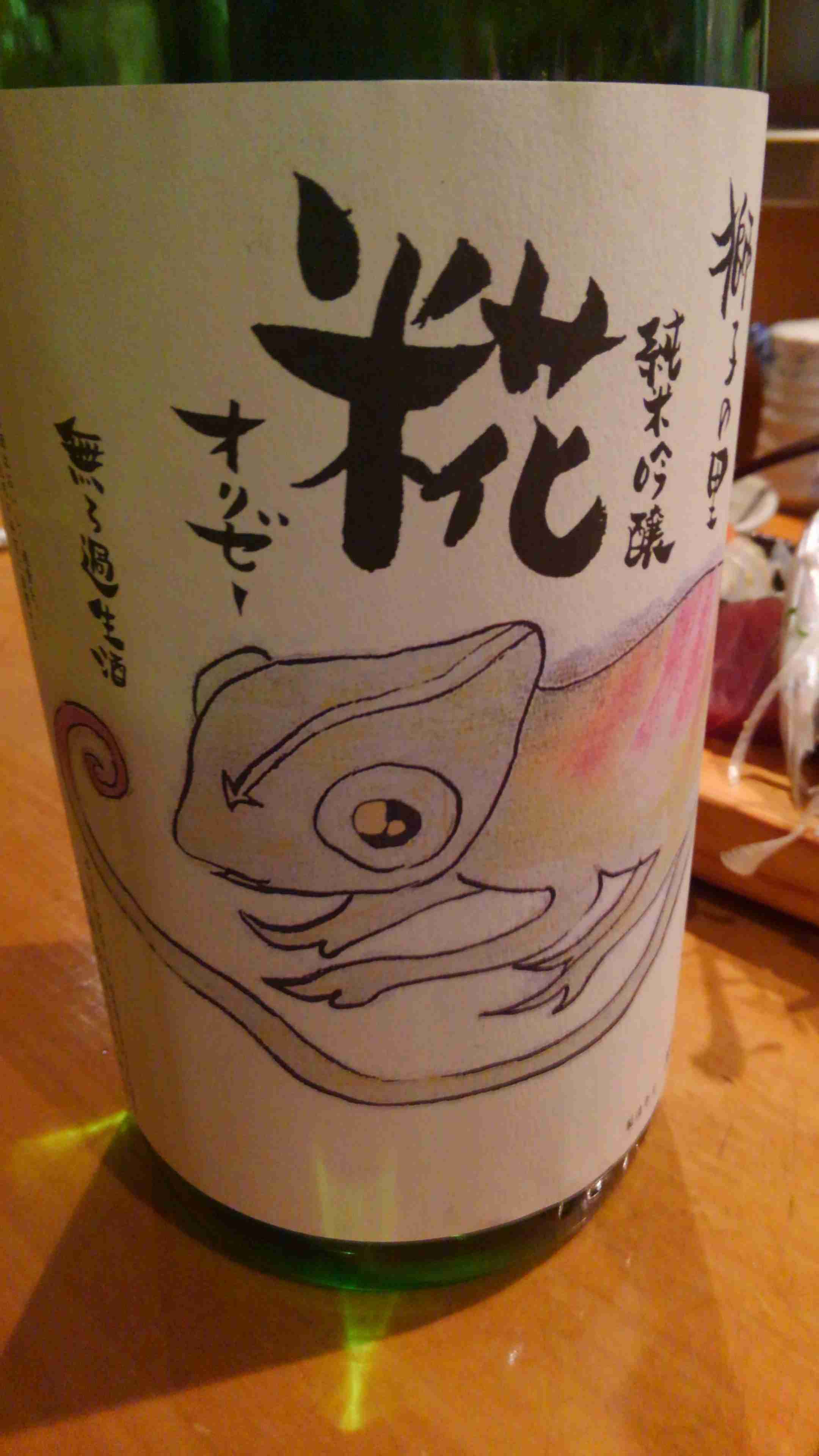 【画像】お酒とおつまみの画像を交互に貼るトピ