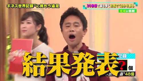 この人に言って貰ったら「気分イイ」だろうな、っていう言葉！