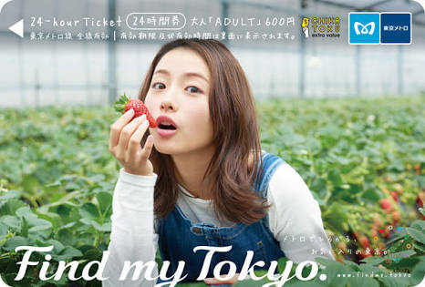 可愛すぎて、綺麗すぎて衝撃を受けたCMや表紙