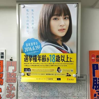 可愛すぎて、綺麗すぎて衝撃を受けたCMや表紙