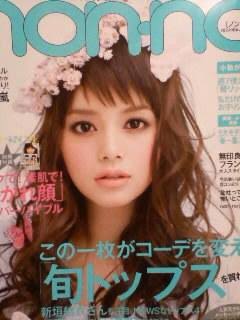 可愛すぎて、綺麗すぎて衝撃を受けたCMや表紙