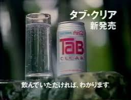 懐かしい飲み物を語りませんか