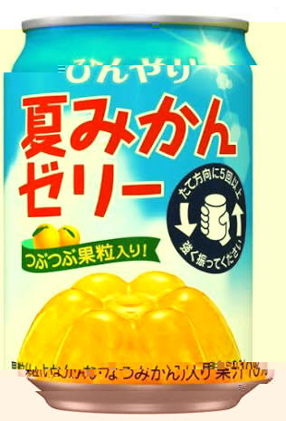 懐かしい飲み物を語りませんか