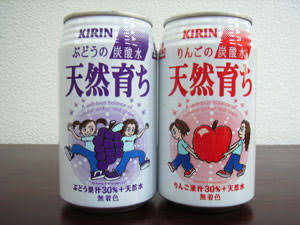懐かしい飲み物を語りませんか