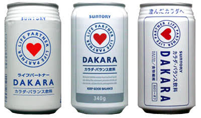 懐かしい飲み物を語りませんか