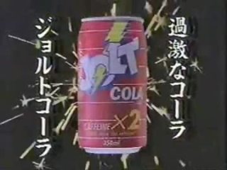 懐かしい飲み物を語りませんか