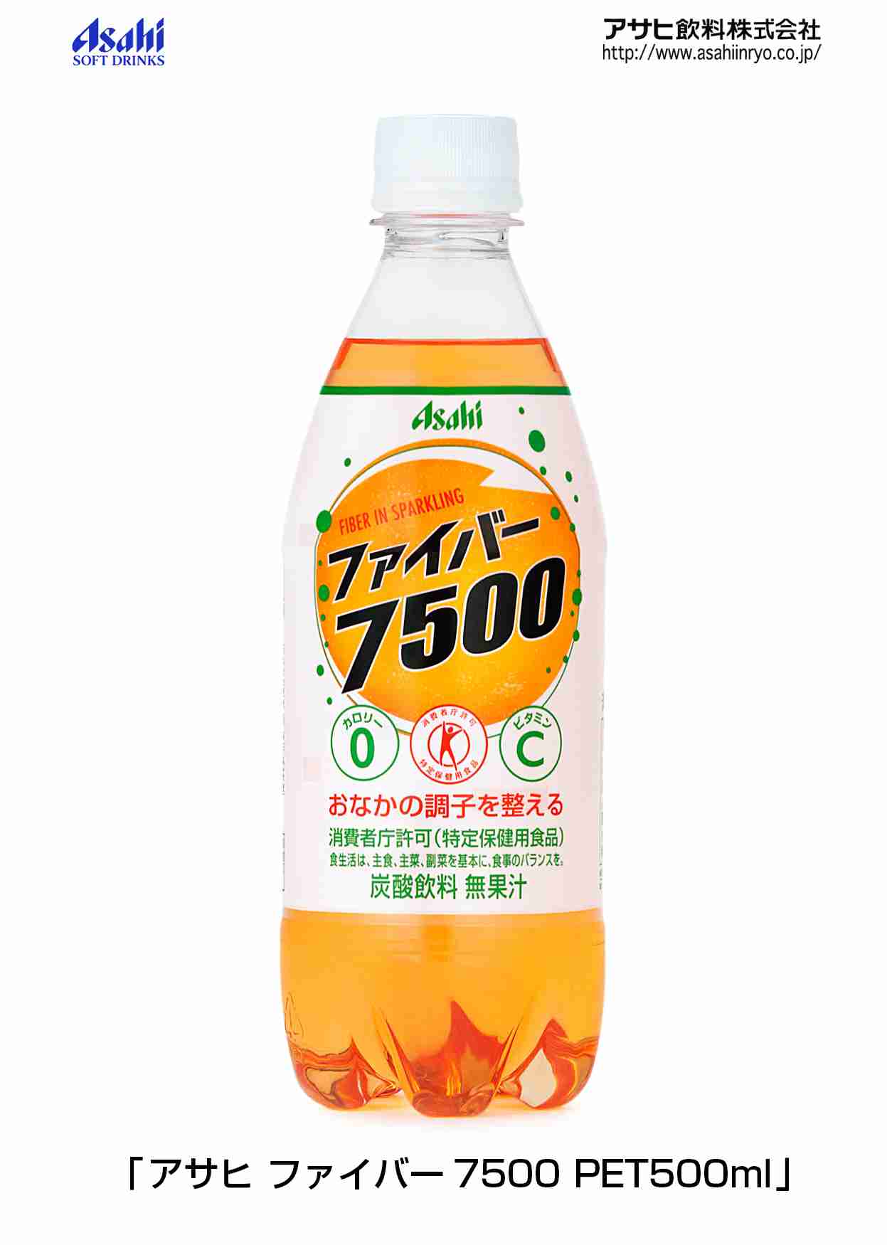 懐かしい飲み物を語りませんか