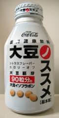 懐かしい飲み物を語りませんか