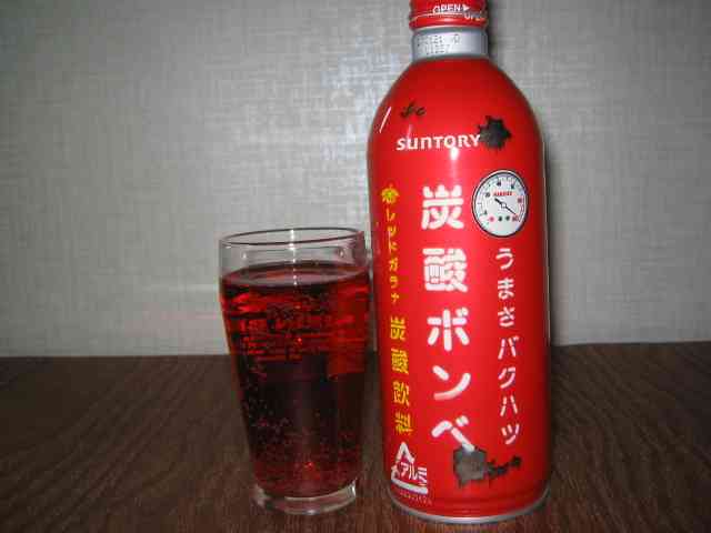 懐かしい飲み物を語りませんか