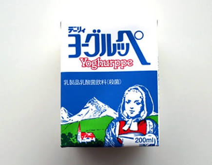 懐かしい飲み物を語りませんか