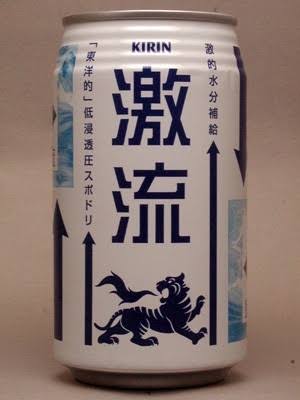 懐かしい飲み物を語りませんか
