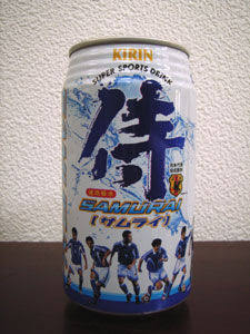 懐かしい飲み物を語りませんか