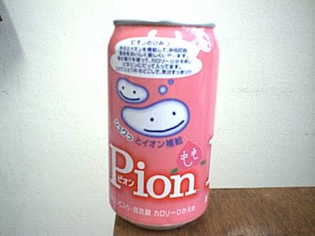 懐かしい飲み物を語りませんか