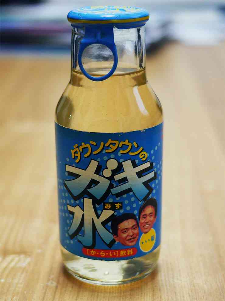 懐かしい飲み物を語りませんか