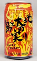 懐かしい飲み物を語りませんか