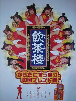 懐かしい飲み物を語りませんか