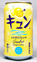 懐かしい飲み物を語りませんか