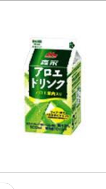 懐かしい飲み物を語りませんか