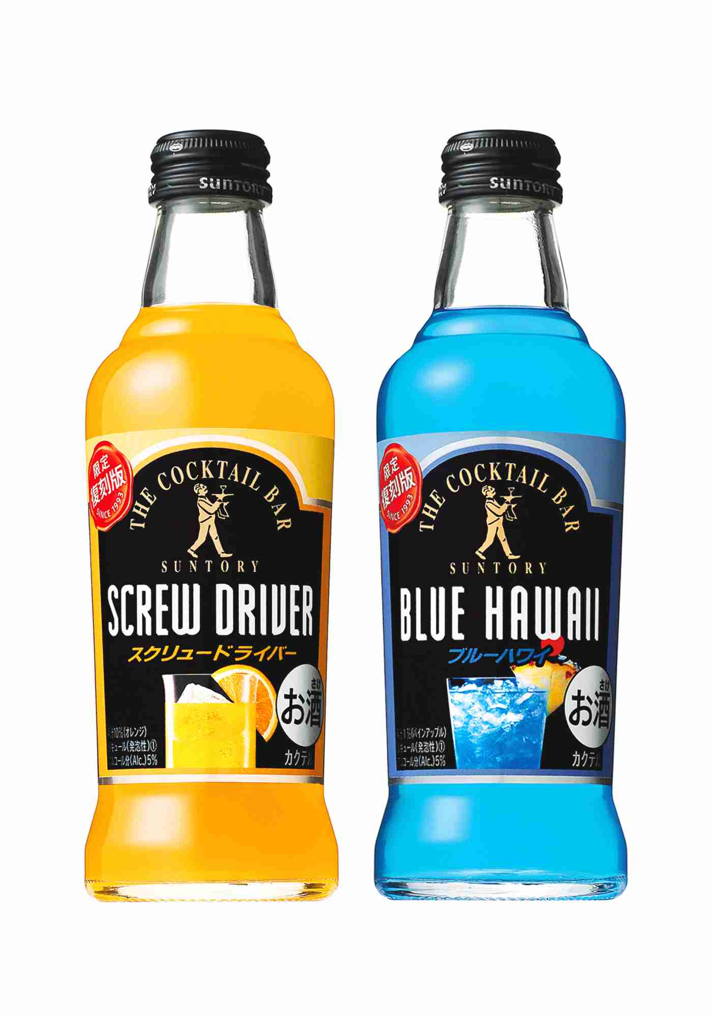懐かしい飲み物を語りませんか