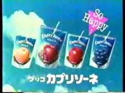 懐かしい飲み物を語りませんか