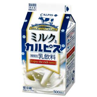 懐かしい飲み物を語りませんか