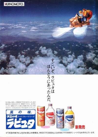 懐かしい飲み物を語りませんか