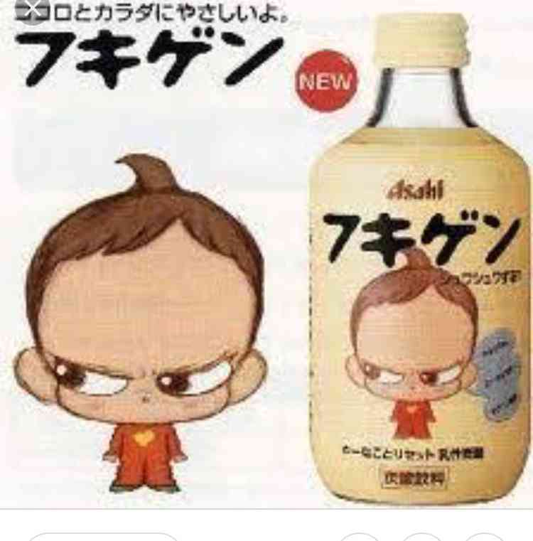 懐かしい飲み物を語りませんか