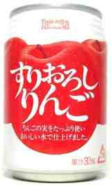 懐かしい飲み物を語りませんか