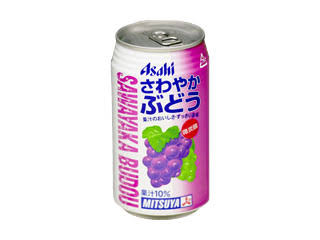 懐かしい飲み物を語りませんか